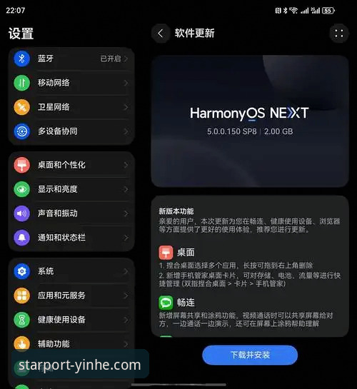 银河登录平台核心入口深度分析：如何通过银河APP官网地址获取正版应用