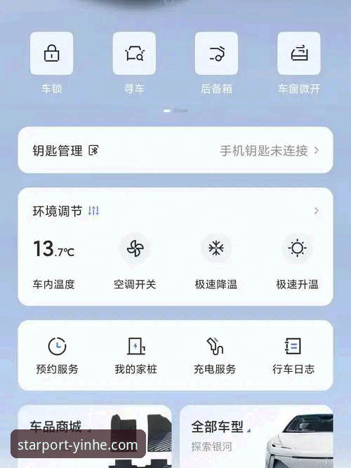 5个关键步骤帮你找到银河APP官方网站哪个好——新手必看的完整指南