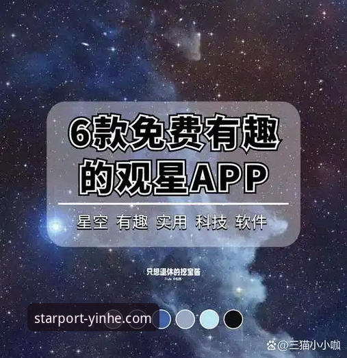 资深用户分享：银河登录平台安卓版下载安装全流程实战经验