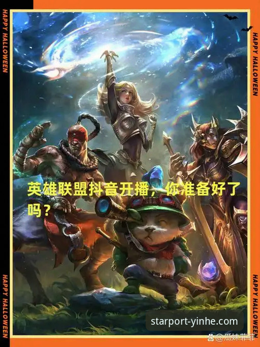 资深用户亲测：银河APP官方平台安全吗？我的使用心得与实战经验