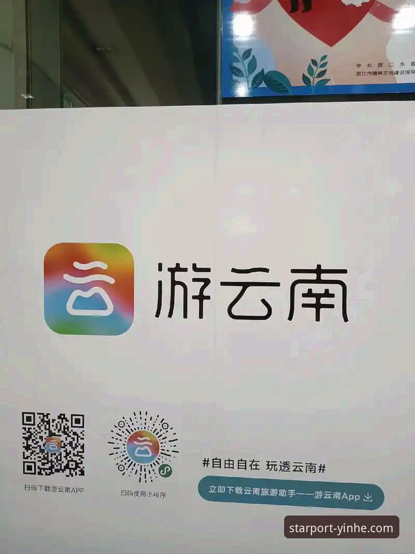 银河APP官方网站评测：权威下载渠道 vs 第三方平台，哪个更可靠？